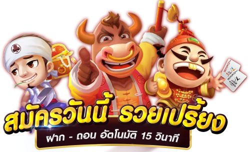 theflash99 ประสบการณ์เดิมพันสายฟ้าแลบ